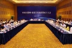 �����οƼ����������������ε��ںϷ�չ