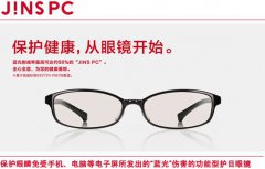 JINS PC���������ɣ��������۾���ѡ