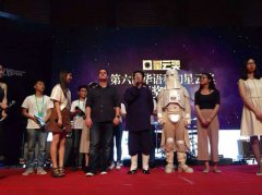 ������ȫ����ƻ����ƽ��佱����� ����������߳ɾͽ�