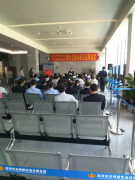 ������˰���ϡ����桱 �˳������ն�ȫ������