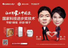 ����Я����ת������,�����簮���й���!