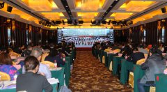 �󽡿�ϵ�б��������ݶ���󽡿���ҵʾ����֮��