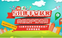 58���ӿͶ��غ�������������