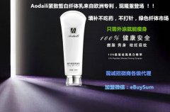 ������Aodaili�������ٻ񡰹���ʮ��������Ʒ����