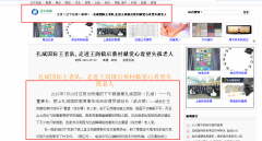 �ǿױ������У��ׯ΢�̷���վվ����ռ˳