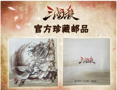 ������ɱ��������������Ʒ6��26�ս�פȫ����������