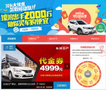 ΢�����ֹ������ٴ����� ������������O2O����������