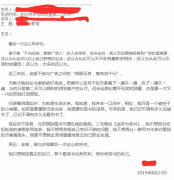 ����ͼ���ǰΪ������ٱ��ܷ߶���ְ