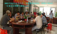 ��Դ�н��ٰ��׽조������ʮũ�ز�Ʒ�����׻�