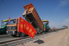 ���������幫˾���¸�����Ŀ���������ȼƻ������չ�