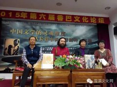 �ӡ�Ұ���롷̸�й���ѧ�����ά��(�����Ƽ�!)