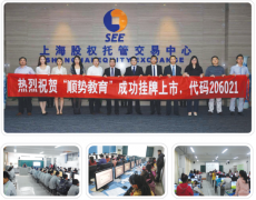 ˳������Ӣ������������� ������������ѧϰϵͳ���Ʒ��