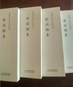 �ʹ�ũ��ʫ���Ԫ�ײ�ʫ�����������󡷳��淢��