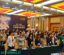 �Ϻ�ϣ�ױƷ��ˮСվ��ʪ����Ʒ��