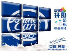 �¹������ذ��Ƴ��׸�����ƴͼ��ƿ