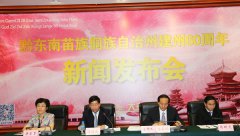 ǭ�������嶱�������ݽ���60�������ŷ������ڹ�������