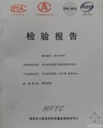 ����׿�����²�Ʒ��������ΪA����