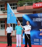 ��ͨ��ȫ������ ƽ�������ڹ���ϵ�б���֮��ʮ��