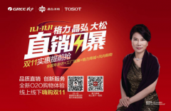 ��������ƽ̨�뷢��������������ת��˫11��