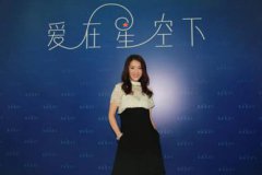 Ϊ��������ŮϷ���� ������������վ�