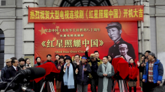 ���Ӿ硶������ҫ�й���������ʽ�����ŷ������ڻ�����