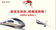 �к��ذ��Ƴ���������ҵ��ϵ�л �ͻ�Ʊ��iPhone���Ƚ�����