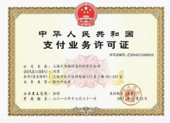 ���걦��������õ��ֻ�pos�ƶ�֧��ƽ̨