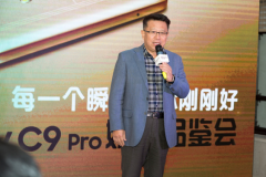 �Ļ���Ƽ�����꣬ ����GalaxyC9 Pro�����人