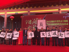 2016�������Ⱥ�����������:һ��һ����,���ϡ���������