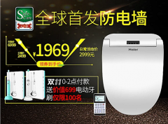 ������������ ����������Ͱ��˫11�ơ��������籩