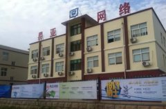 ��������רҵ�������Ӫ���׹�˾