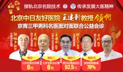 ��������ҽԺ�пƷ���߾�������ר�һ���